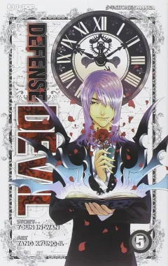 Volume cover